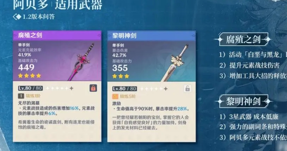 如何在原神游戏中获得妙秘境