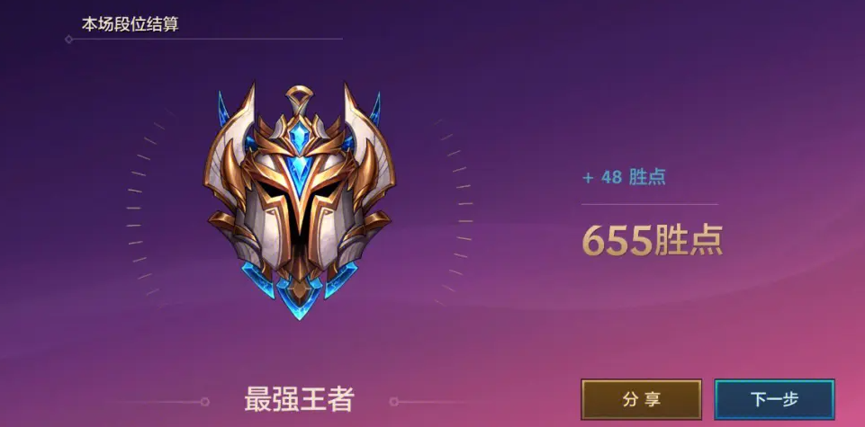 金铲铲之战混乱九五怎样才能赢得胜利