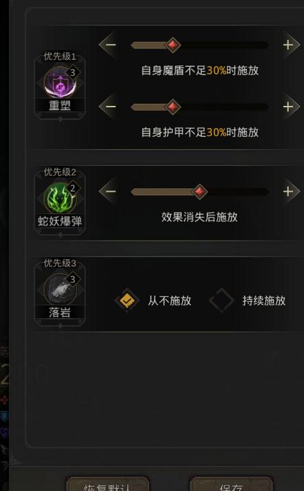 地下城堡3旧臣面具怎么获得