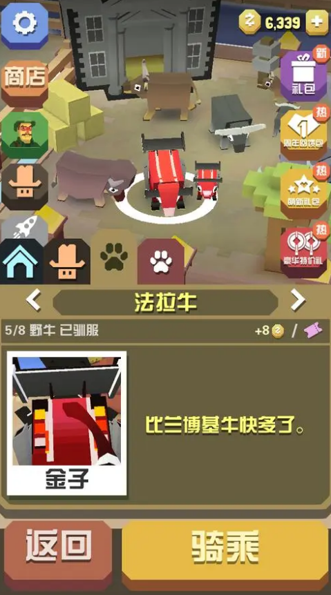 想要制作疯狂动物园自创地图需要的材料有哪些