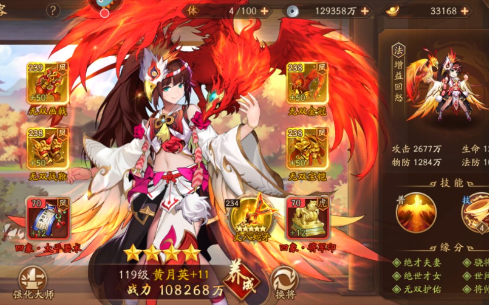 少年三国志2狂刀的获取方式是什么