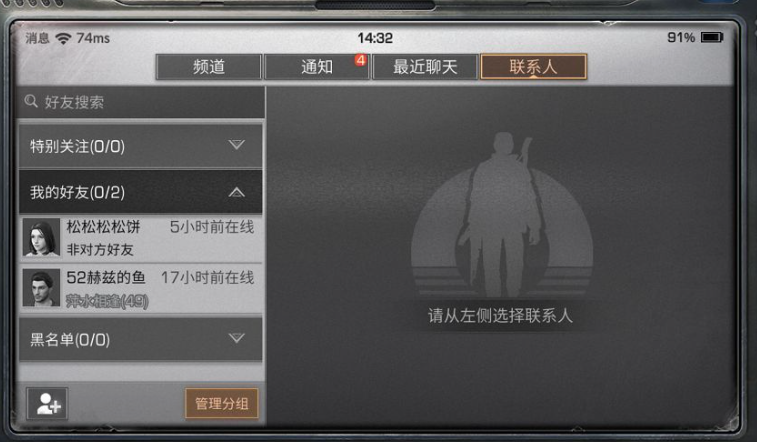 如何领取明日之后海洋信标任务的奖励