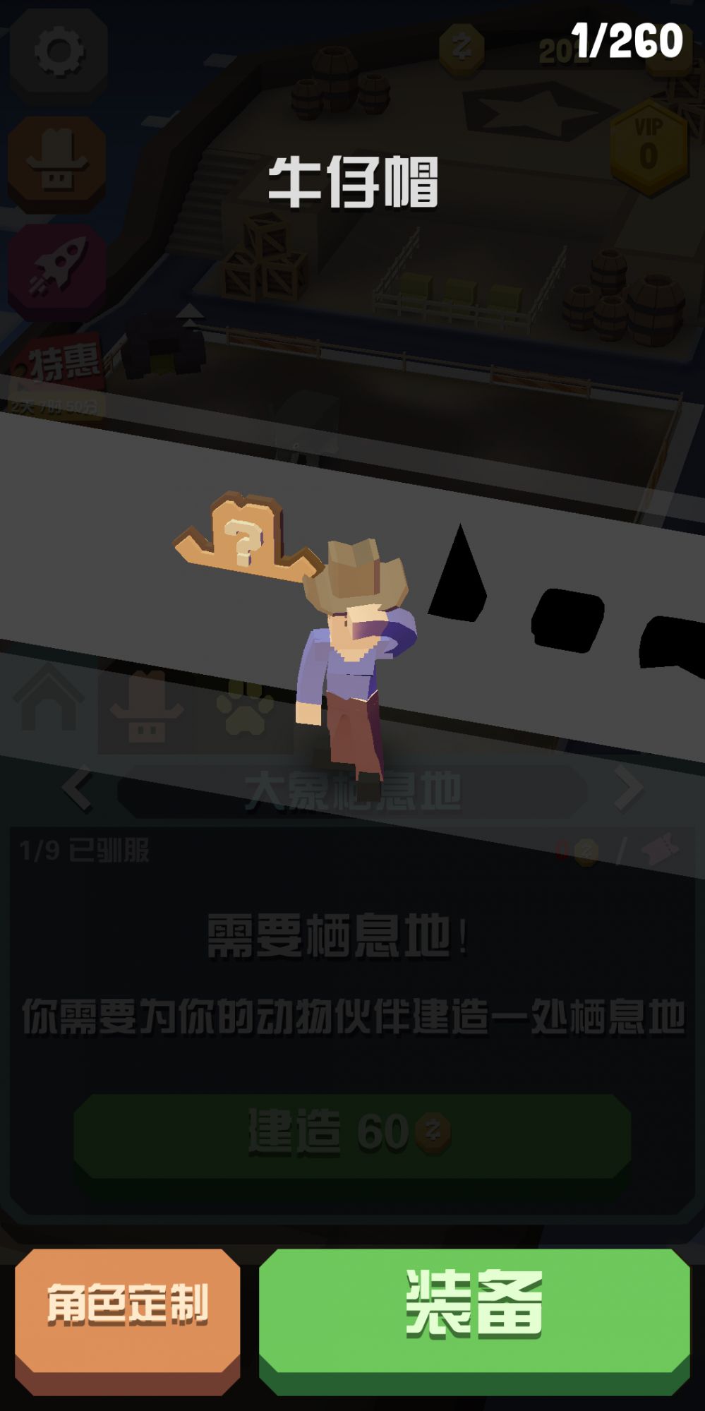 疯狂动物园狮子怎么吃30个