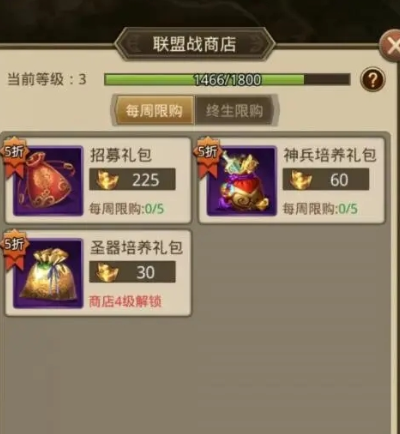 放置三国魔将哪个好