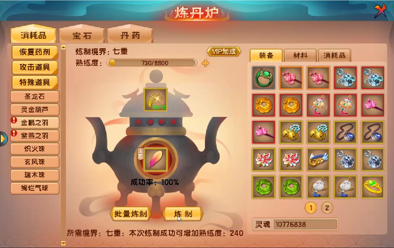 放置江湖嫁衣神功怎么白嫖