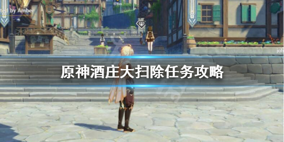原神行秋圣遗物在哪里刷