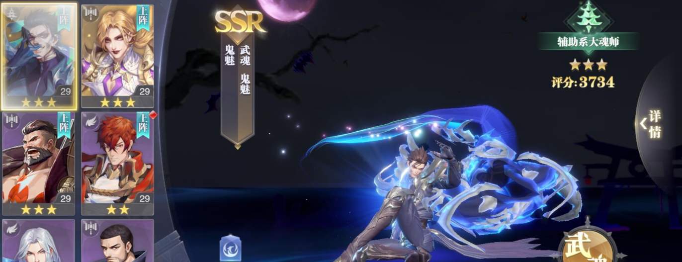 斗罗大陆魂师对决中如何改变魂环