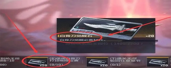 穿越火线怎么看战区