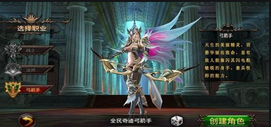 全民奇迹2精灵雕像奇遇的目的地在哪里