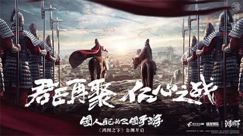 鸿图之下新手开荒培养哪些武将