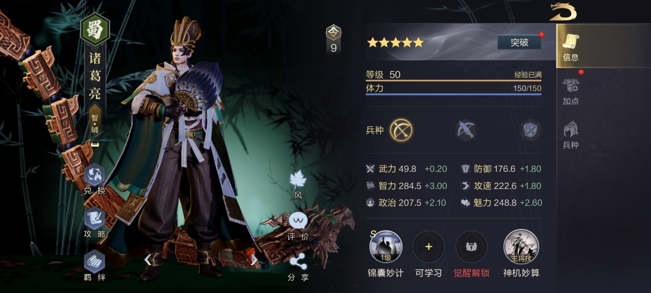 鸿图之下金币如何获得