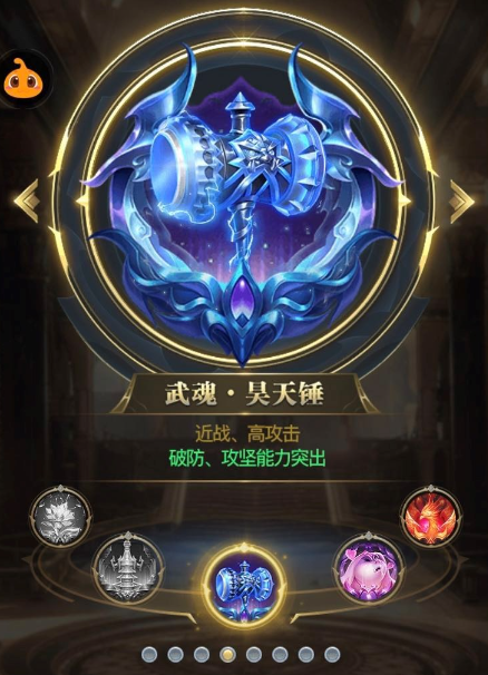 如何在斗罗大陆修炼魂兽技巧