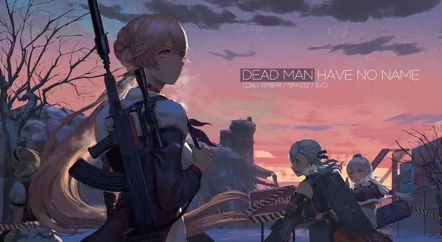 少女前线什么值得三改