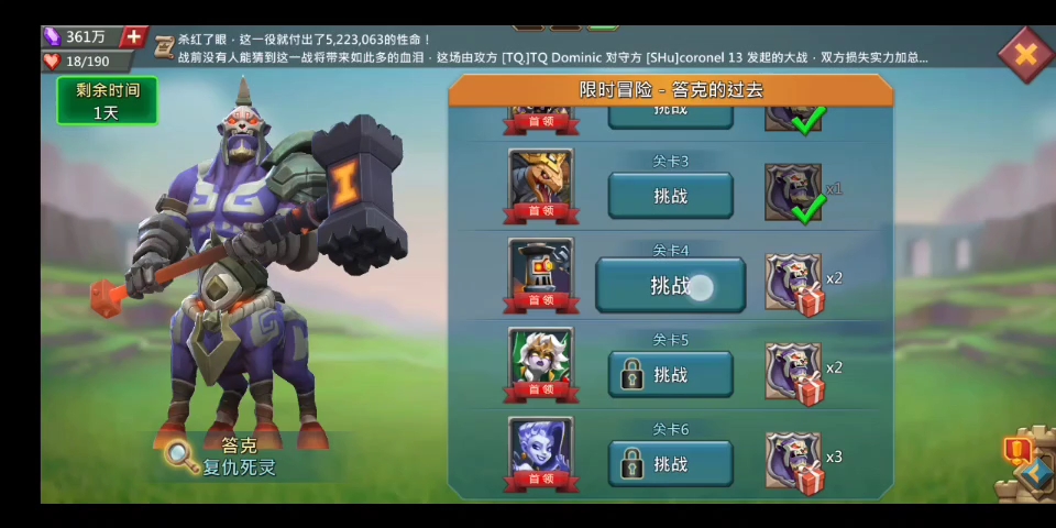 王国纪元金币怎么用