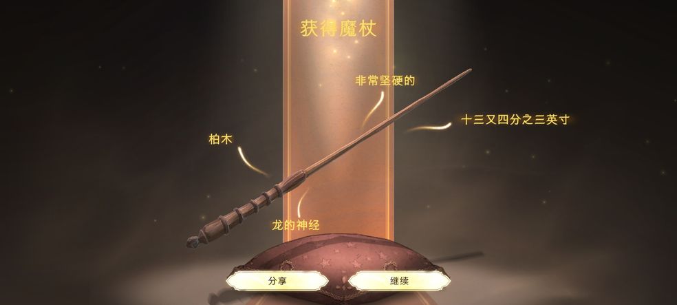 哈利波特魔法觉醒禁林优先选择