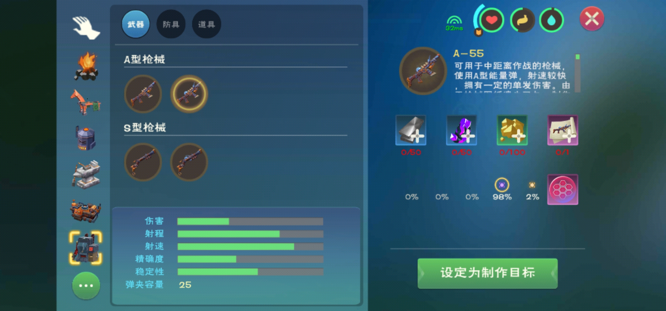 创造与魔法剑齿虎饲料要多少