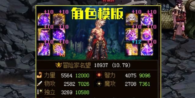 地下城与勇士任务怎么完成啊