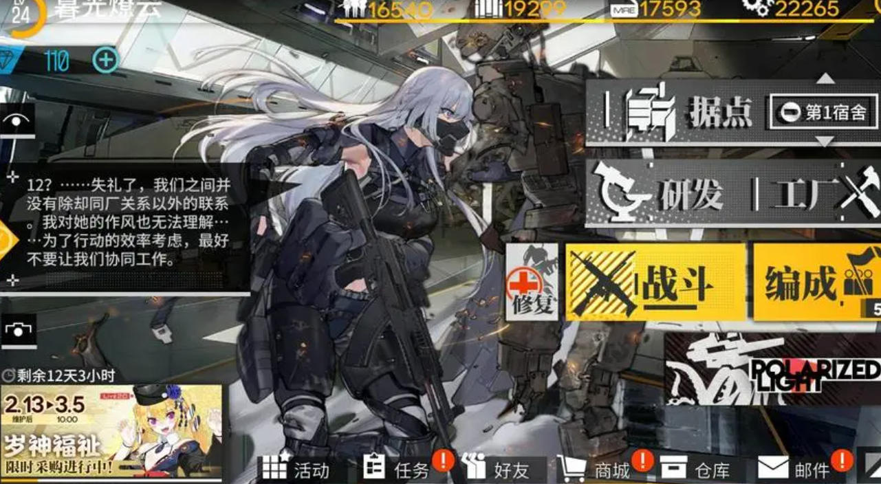 少女前线9a91在游戏中是否具备长期投资的价值