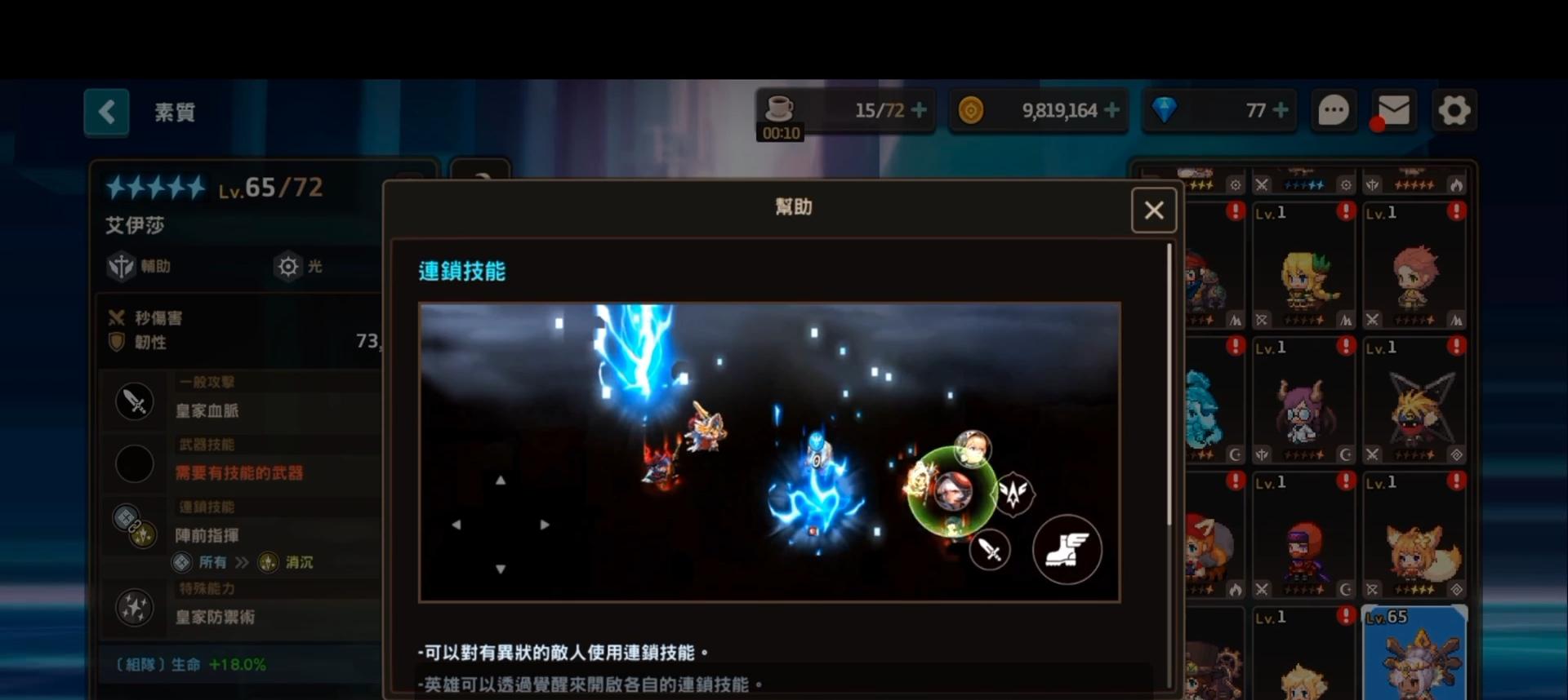坎公骑冠剑人物的稀有度会影响玩家的选择吗