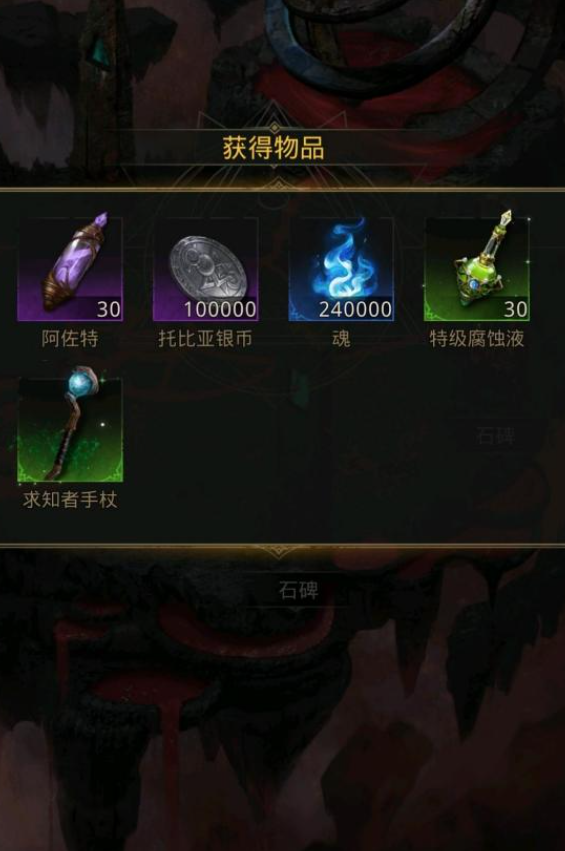 地下城堡3流动的阴影怎么炼制