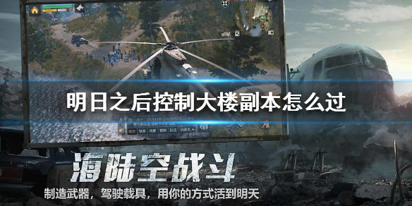 明日之后哪些职业最赚钱