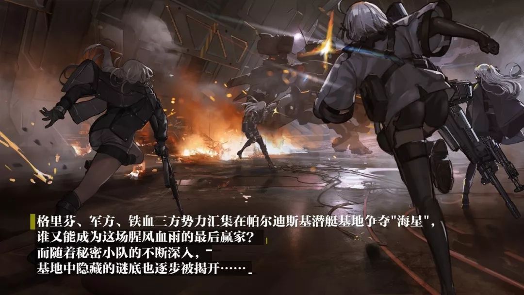 少女前线hk416建造
