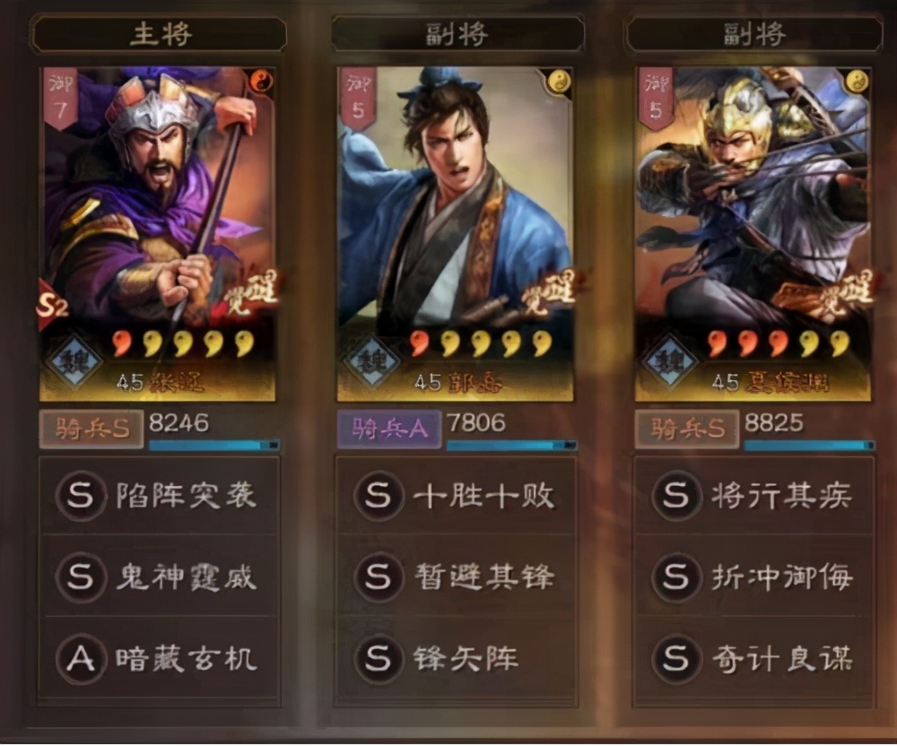 三国志战略版一个赵云多少钱