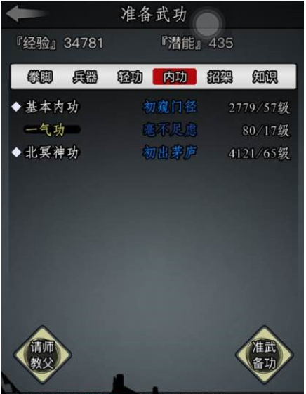 放置江湖库利亚江湖有什么隐藏的技巧