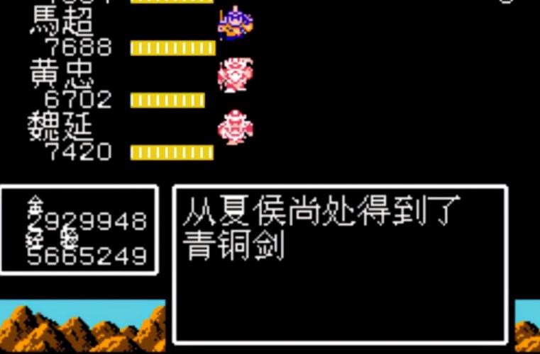 吞食天地2方天画戟在哪买