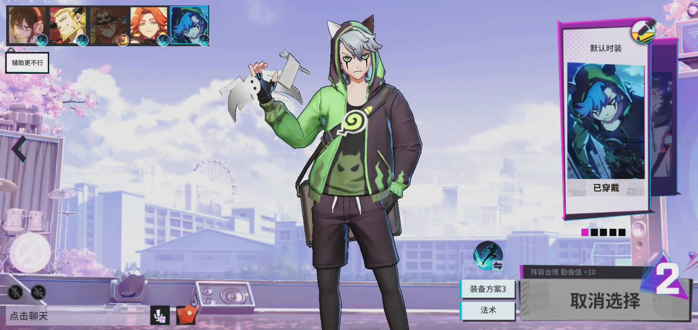 非人学园06号异轨怎么获得