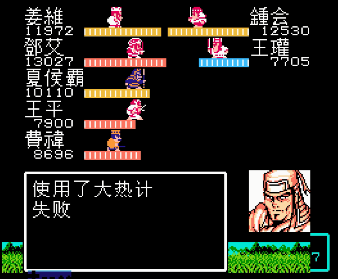 吞食天地2怎么招武将