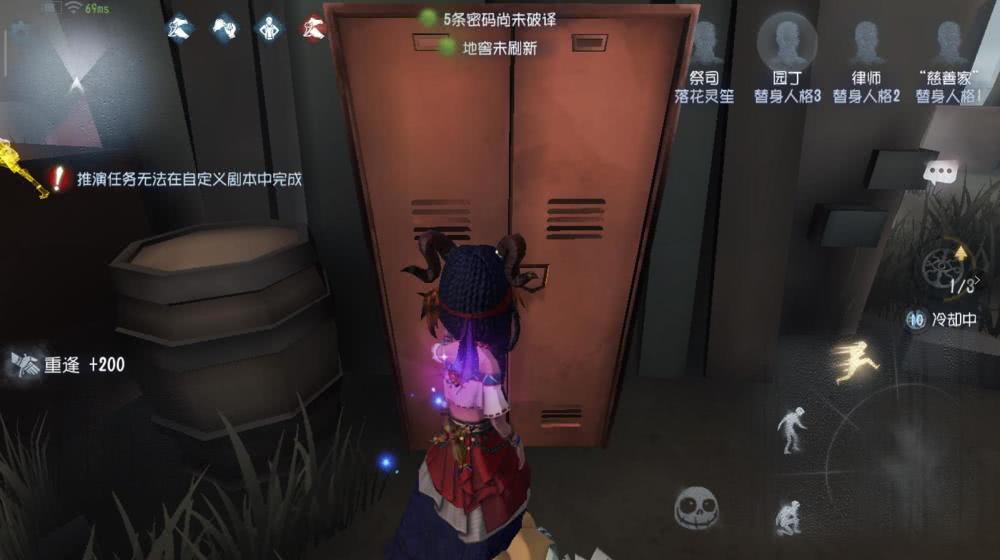 第五人格医生剧情攻略