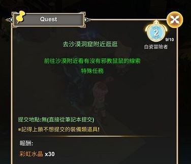 工匠物语2探索遗迹怎么过