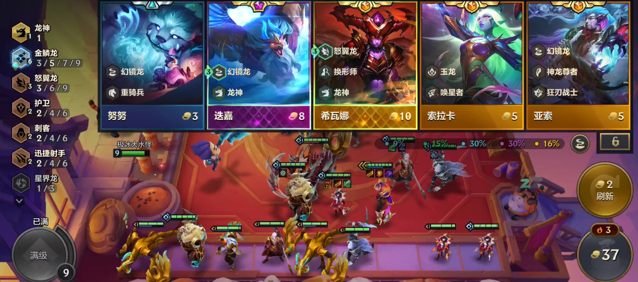 金铲铲之战难不难