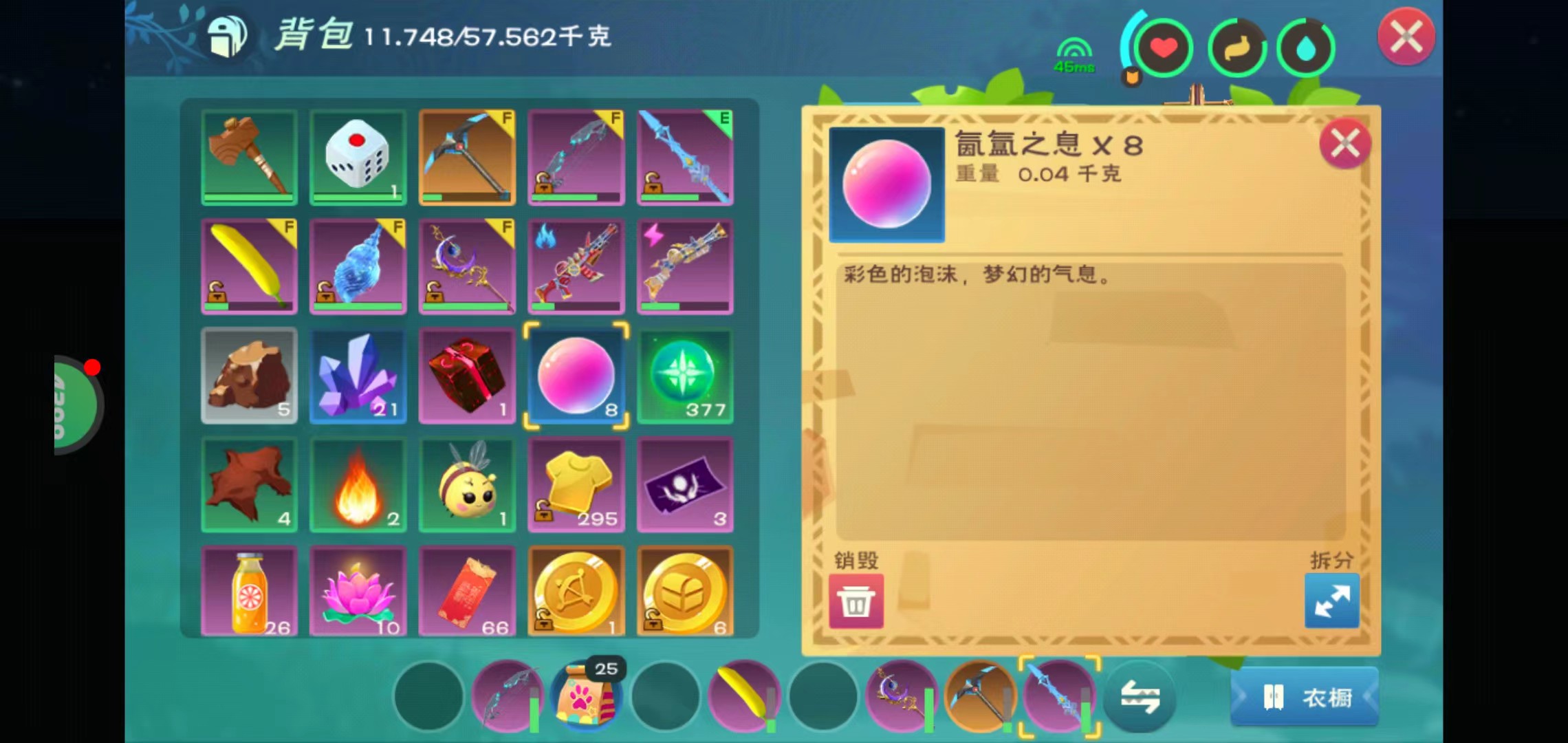 创造与魔法白玉葫芦怎么获得