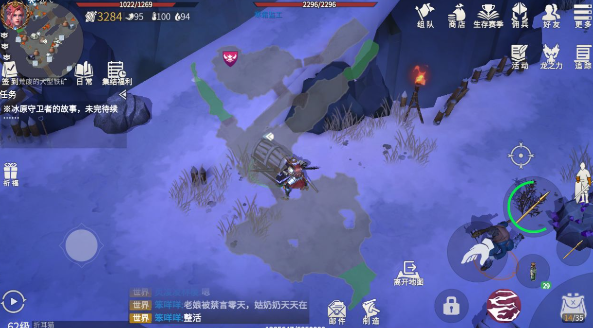 冰原守卫者白狐皮怎么获得