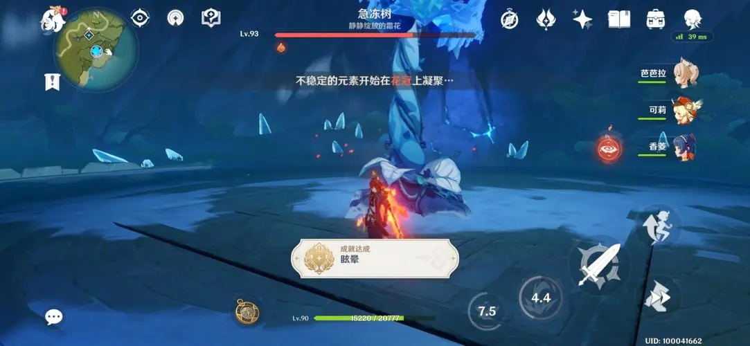 原神帕蒂沙兰位置在哪