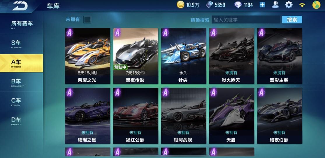 qq飞车自定义房间怎么开