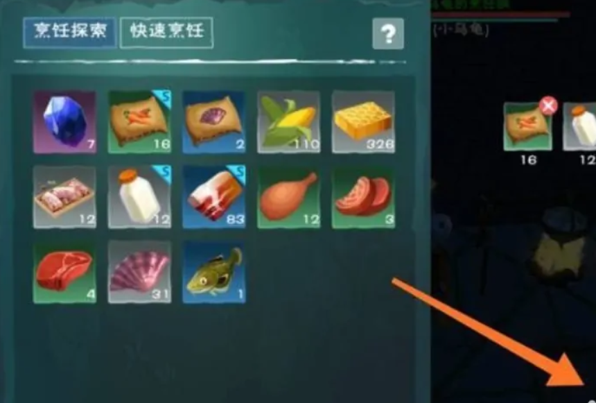 创造与魔法小鬼怎么驯服