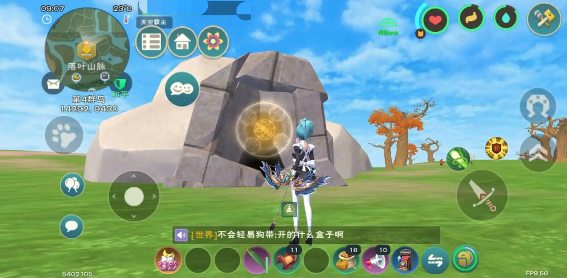创造与魔法变身精华怎么弄