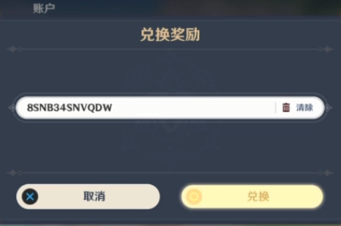原神平民队伍怎么玩