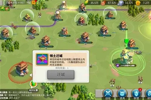 王国纪元名字前置符号小熊怎么打