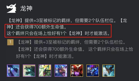 云顶之弈天选决斗大师阵容