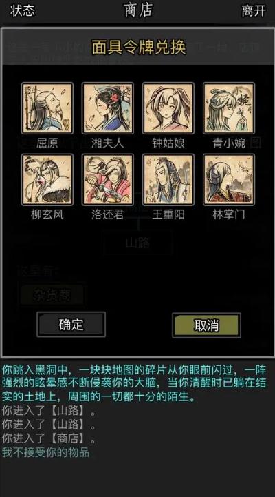 放置江湖想要在江湖中刷经验怎样才能更有效地放置