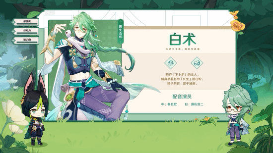 崩坏星穹铁道材料资源与原神有什么不同之处