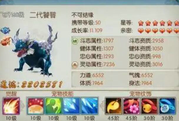 诛仙手游钓鱼最好的地方在哪