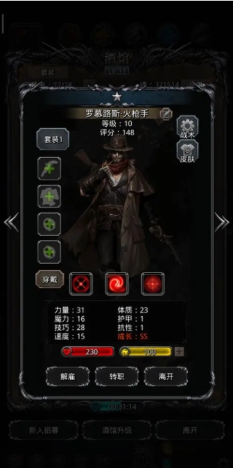 地下城堡2哪个前期战利品
