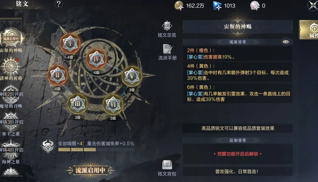 黑暗之潮契约角斗士适合平民吗