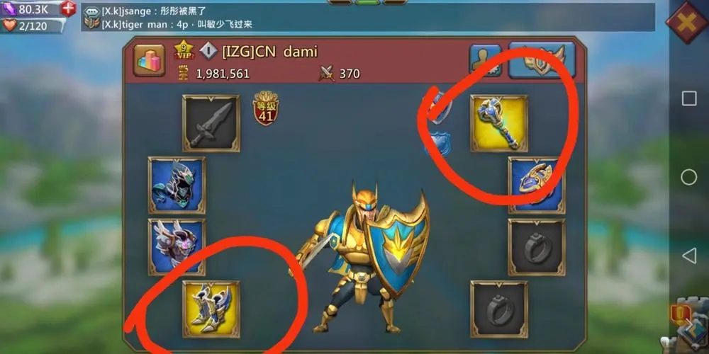 王国纪元第十章关卡11怎么过