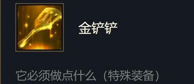 云顶之弈成型最快的阵容